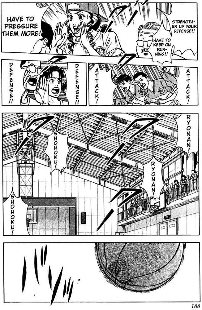 Slam Dunk Chapter 35 16